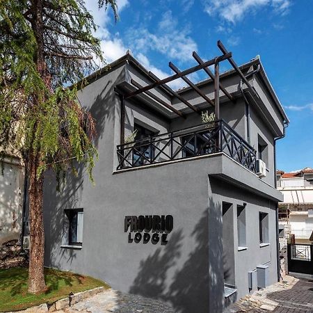 Frourio Lodge Α2 ลาริซา ภายนอก รูปภาพ